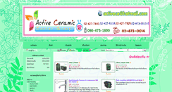 Desktop Screenshot of activeceramic.co.th
