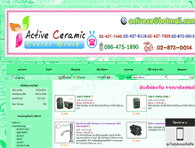 Tablet Screenshot of activeceramic.co.th